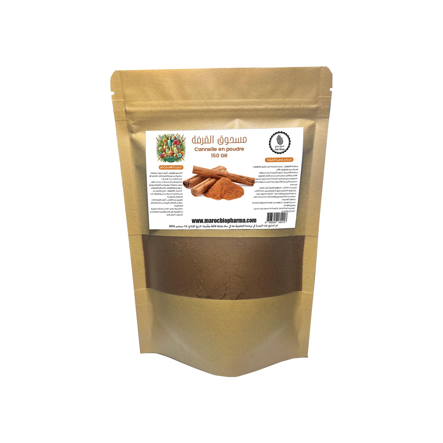 Épice marocaine traditionnelle : cannelle moulue dans un emballage de 150 g, idéale pour les desserts et plats salés