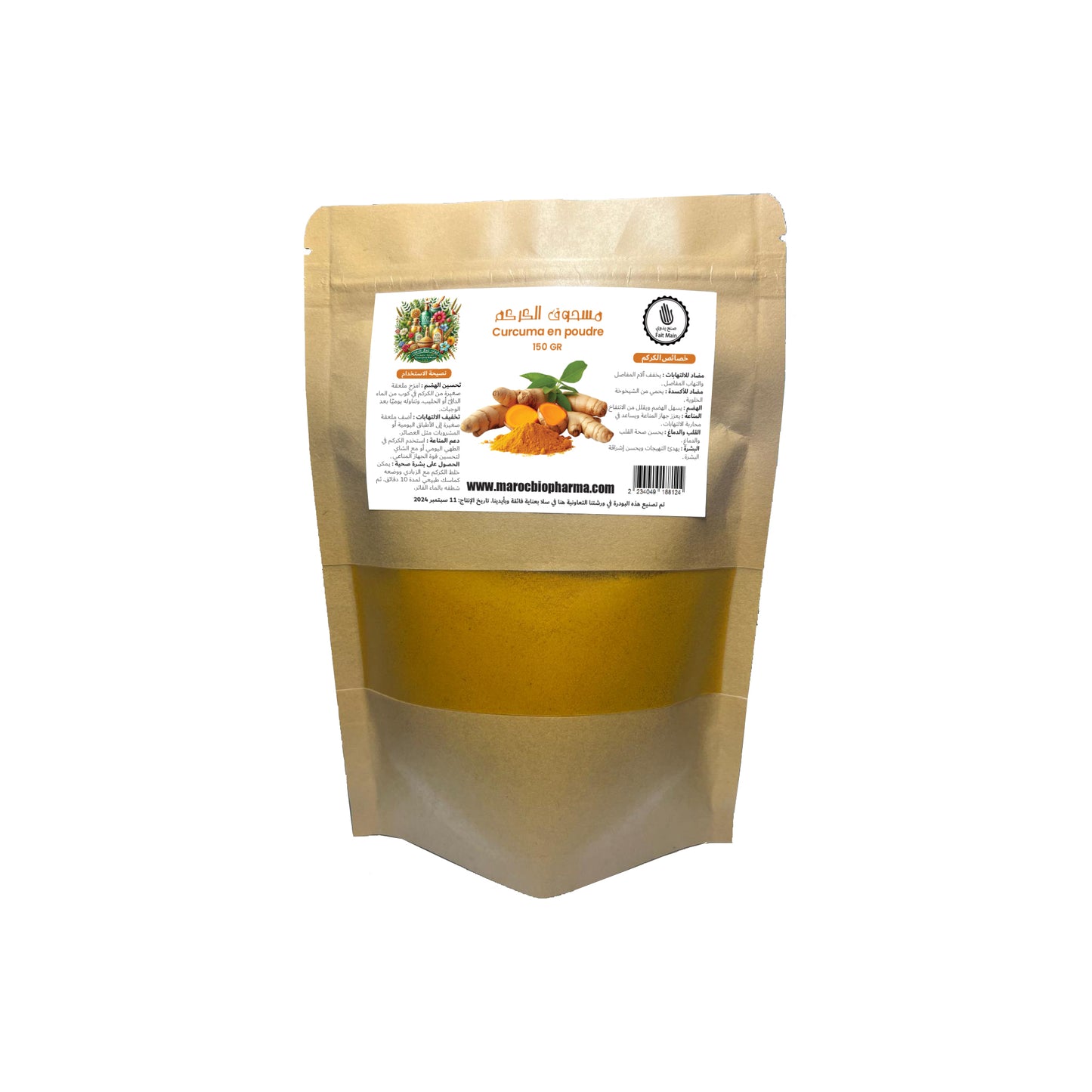 Poudre de curcuma 150 g en sachet, 100 % naturelle et pure, idéale pour la cuisine, les smoothies et les soins de la peau.