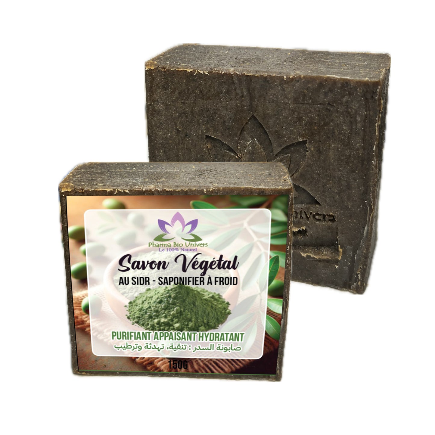 Savon au Sidr 150 g : Nature et Tradition - Maroc Bio Pharma