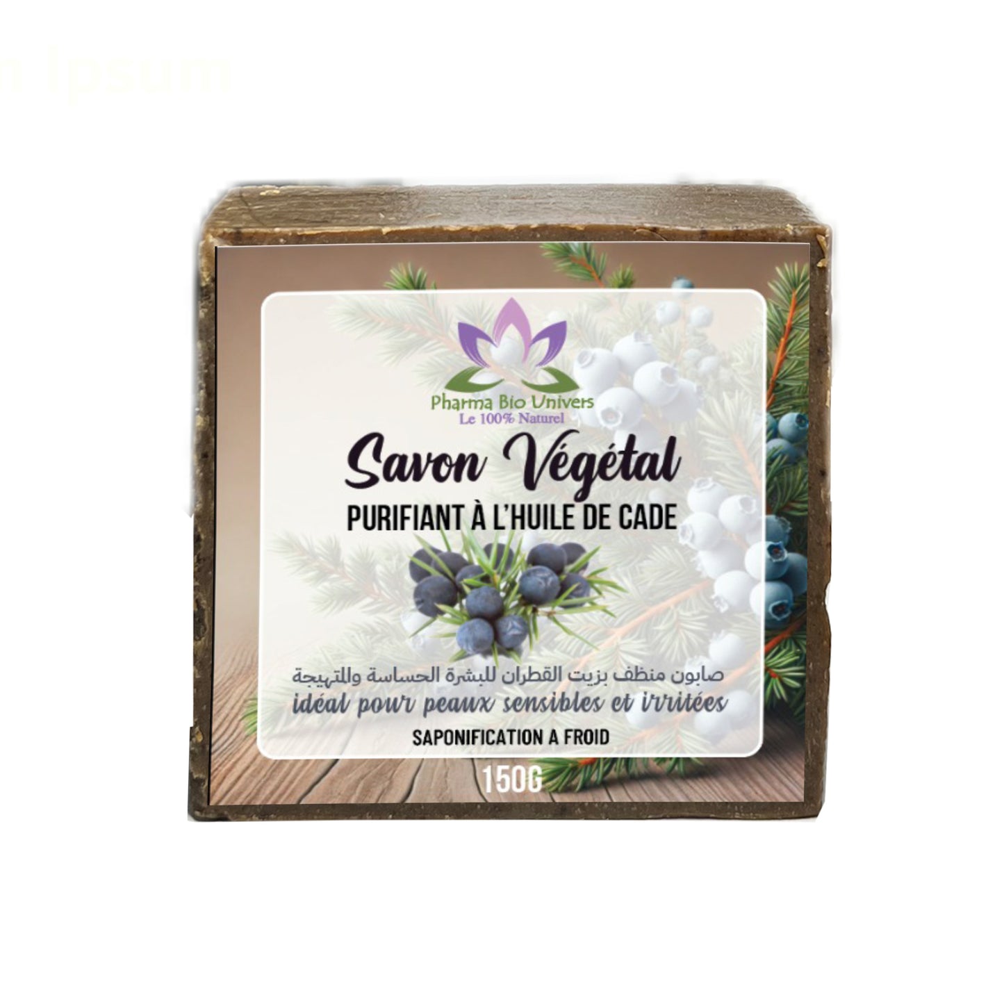 Savon Purifiant à l'Huile de Cade – Apaisant et Naturel pour Peaux Sensibles (150g) - Maroc Bio Pharma