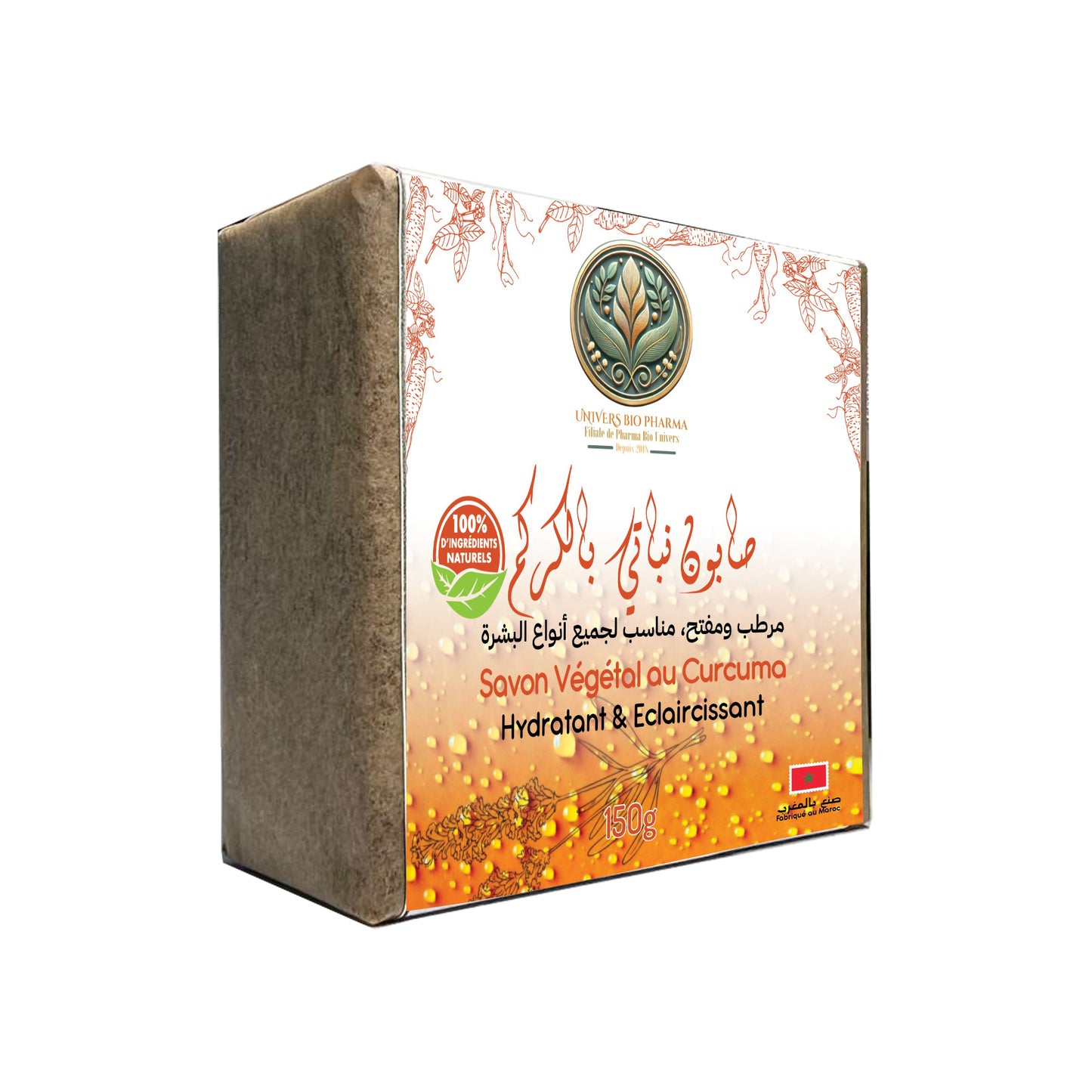 Savon Naturel au Curcuma – Soin Artisanal Nourrissant (150 g) - Maroc Bio Pharma