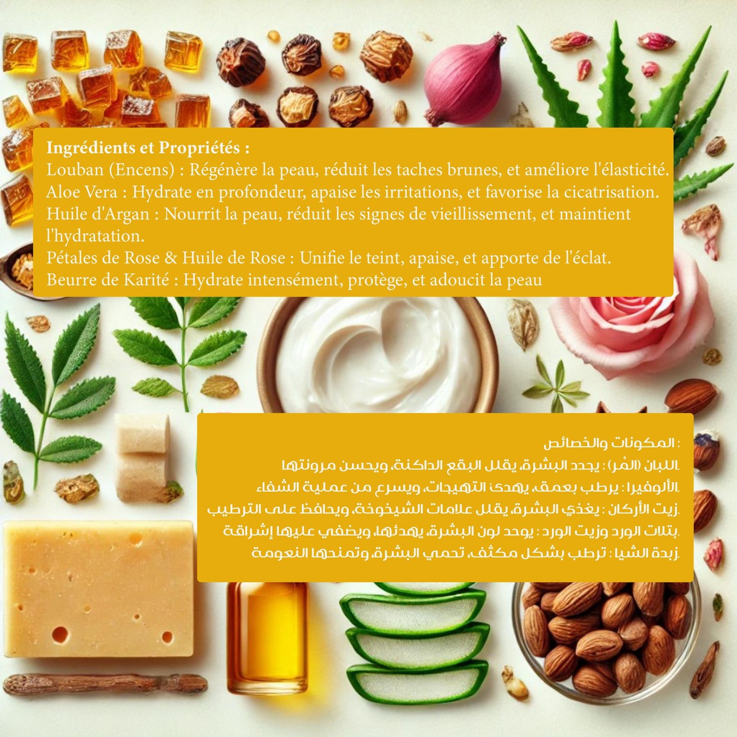 Crème au Louban Dakkar - Régénération, Éclaircissement et Soin Anti - Âge - Maroc Bio Pharma