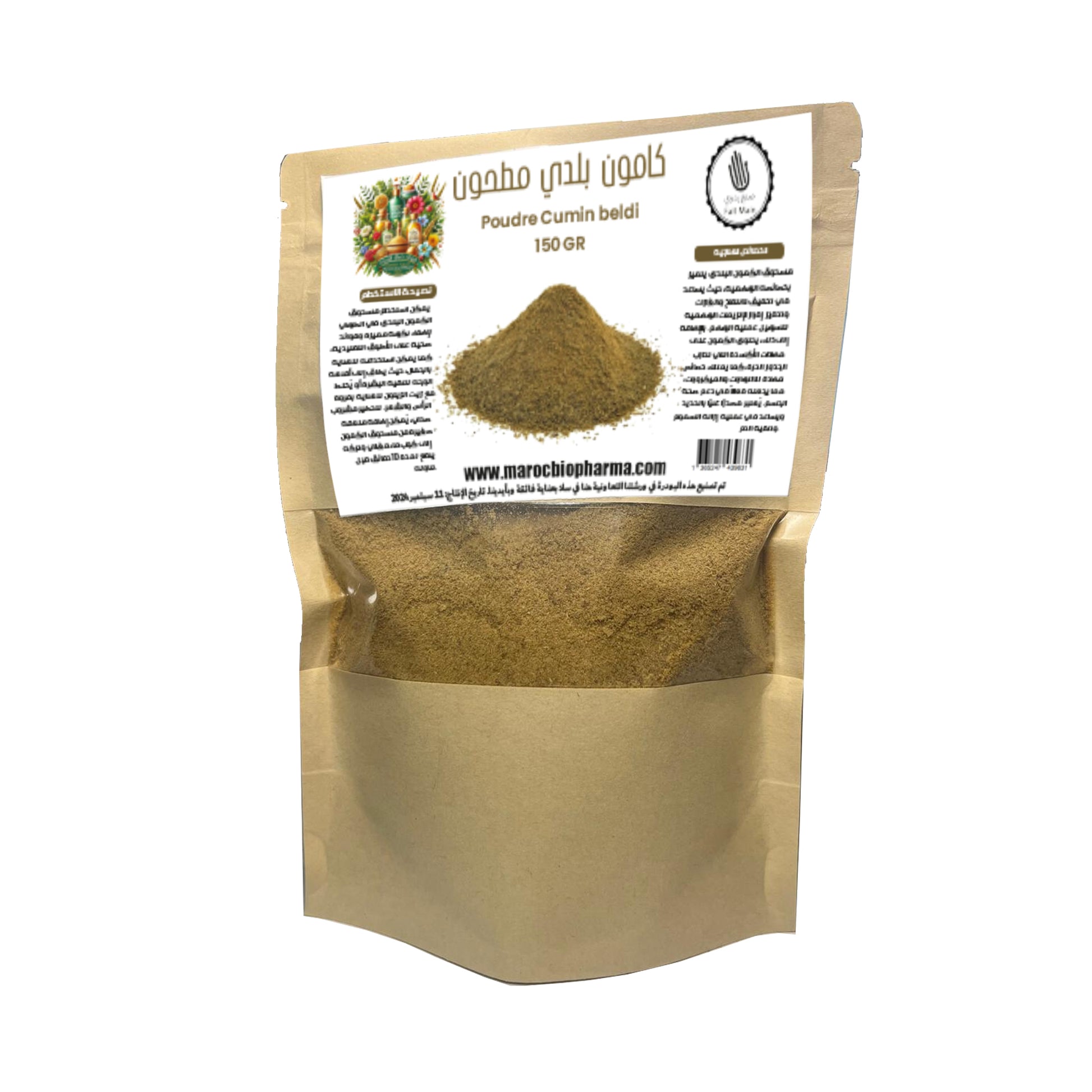 Cumin beldi en poudre 150g, épice naturelle et authentique du Maroc, idéale pour la cuisine et les remèdes naturels.