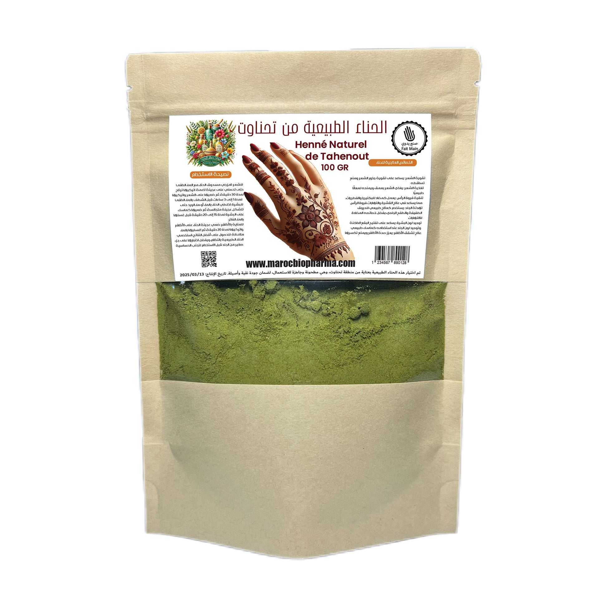 Henné naturel de Tahenout en poudre – 100% pur et artisanal, présenté dans un sachet de 100 g. Idéal pour la coloration végétale des cheveux, les soins capillaires et les soins de la peau. Produit authentique du Maroc