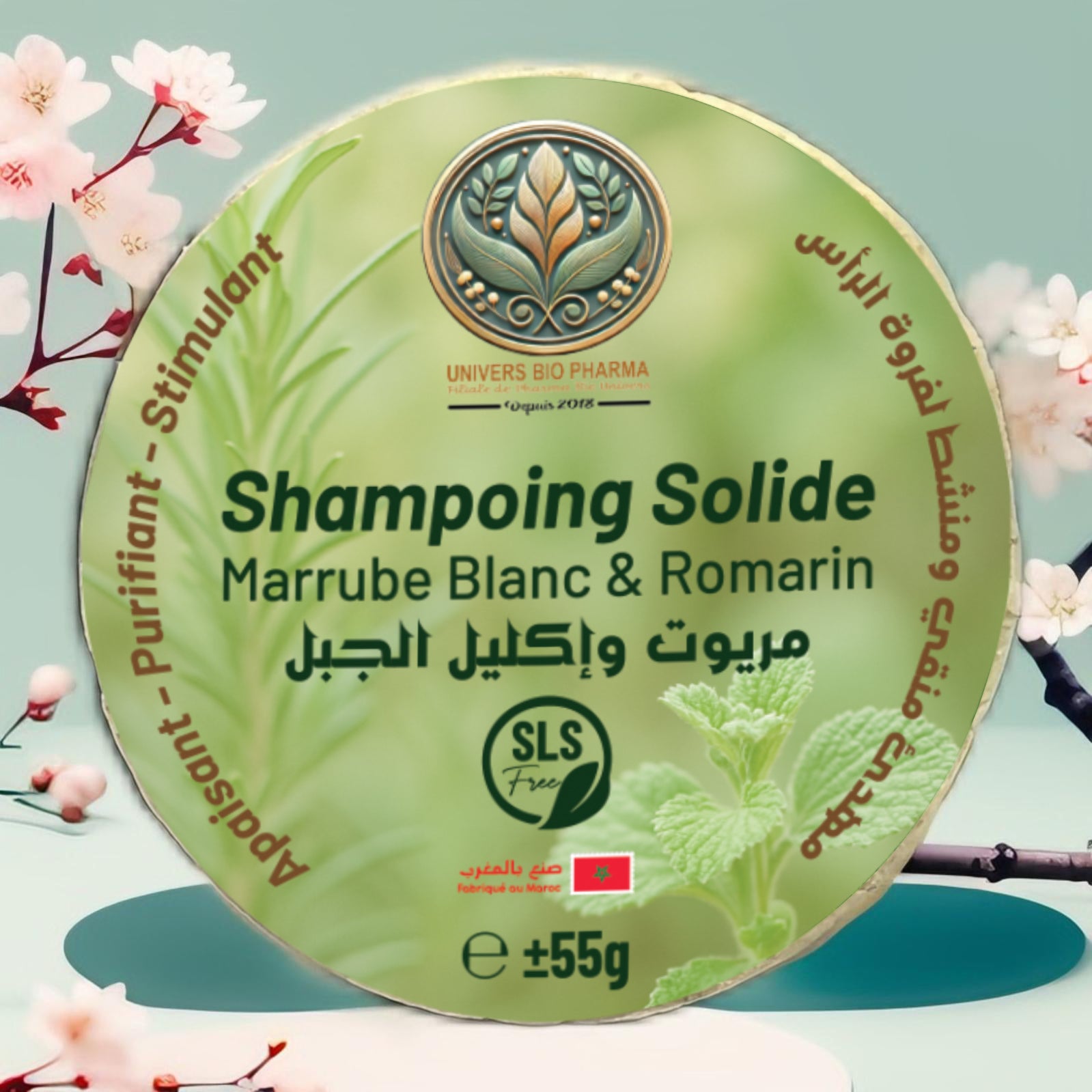Cosmétique marocaine fait main – shampoing solide apaisant à la مريوت et romarin pour cheveux gras ou pellicules