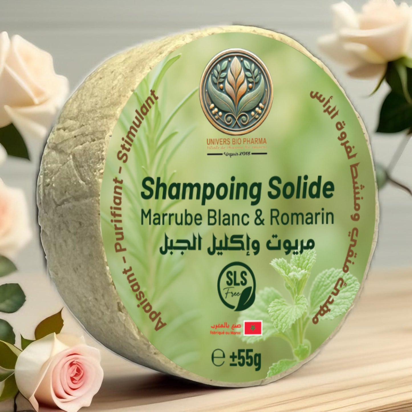 Shampoing solide naturel au marrube blanc et romarin pour cuir chevelu sensible – produit artisanal Maroc Bio Pharma