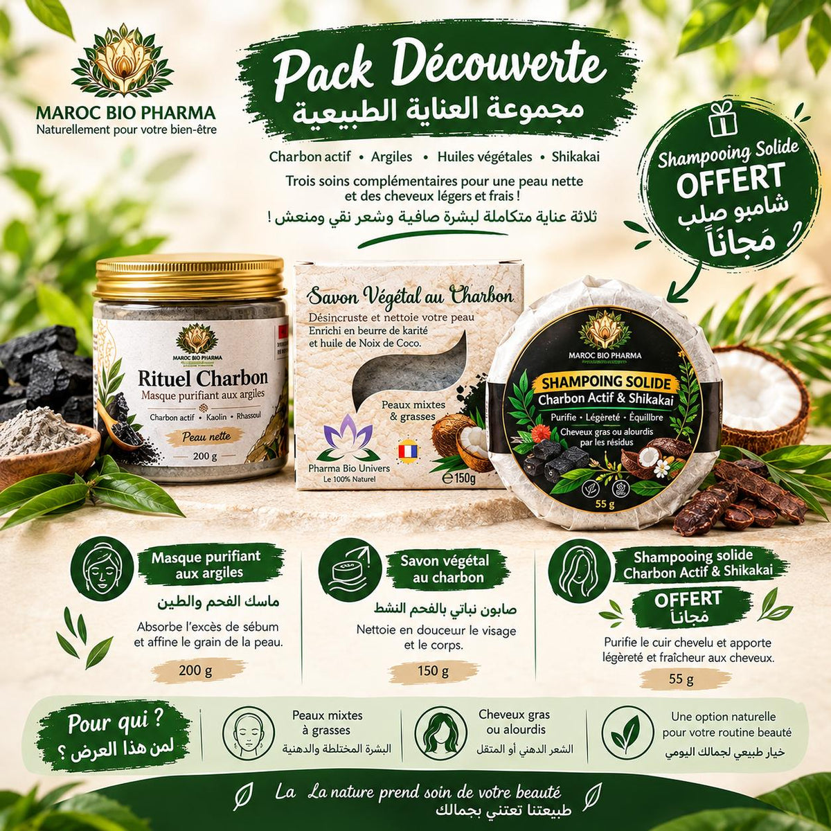 Pack Découverte Charbon Actif – Masque, Savon & Shampoing Solide