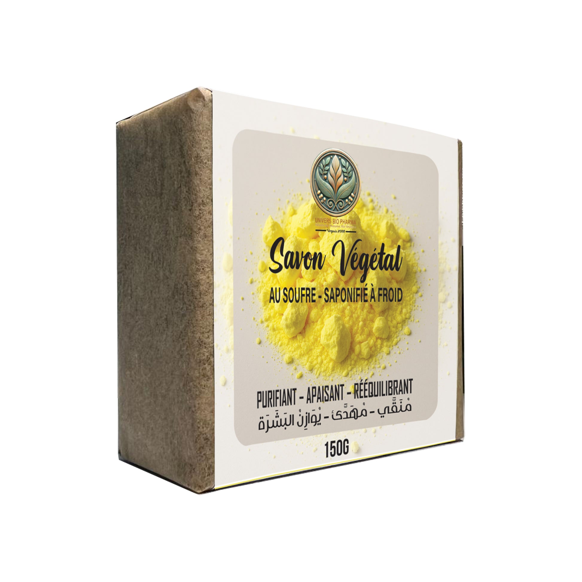 Savon au soufre naturel fabriqué à froid – Savon artisanal marocain contre l’acné et les imperfections, enrichi en soufre de Moulay Yacoub