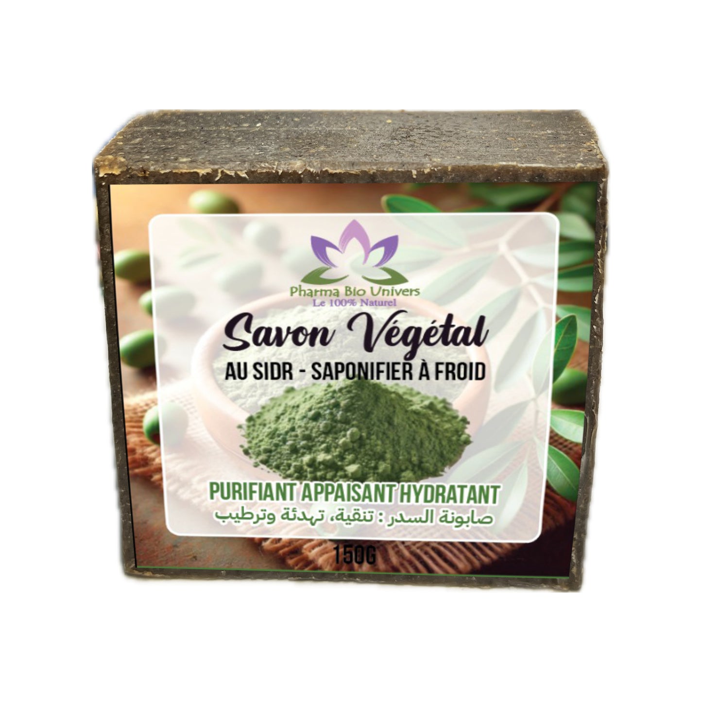 Savon au Sidr 150 g : Nature et Tradition - Maroc Bio Pharma