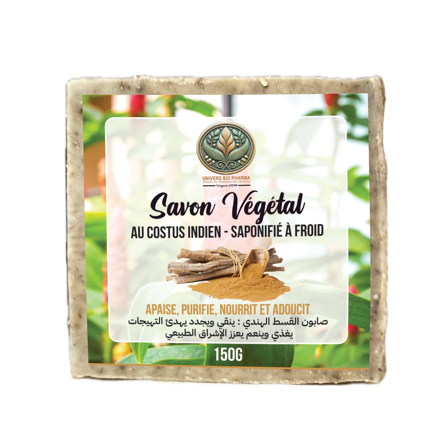 Savon artisanal au Costus Indien - Saponifié à froid, hydratant et apaisant, idéal pour les peaux mixtes à sèches, avec 3% de Costus Indien pour un nettoyage en profondeur et une peau lumineuse.