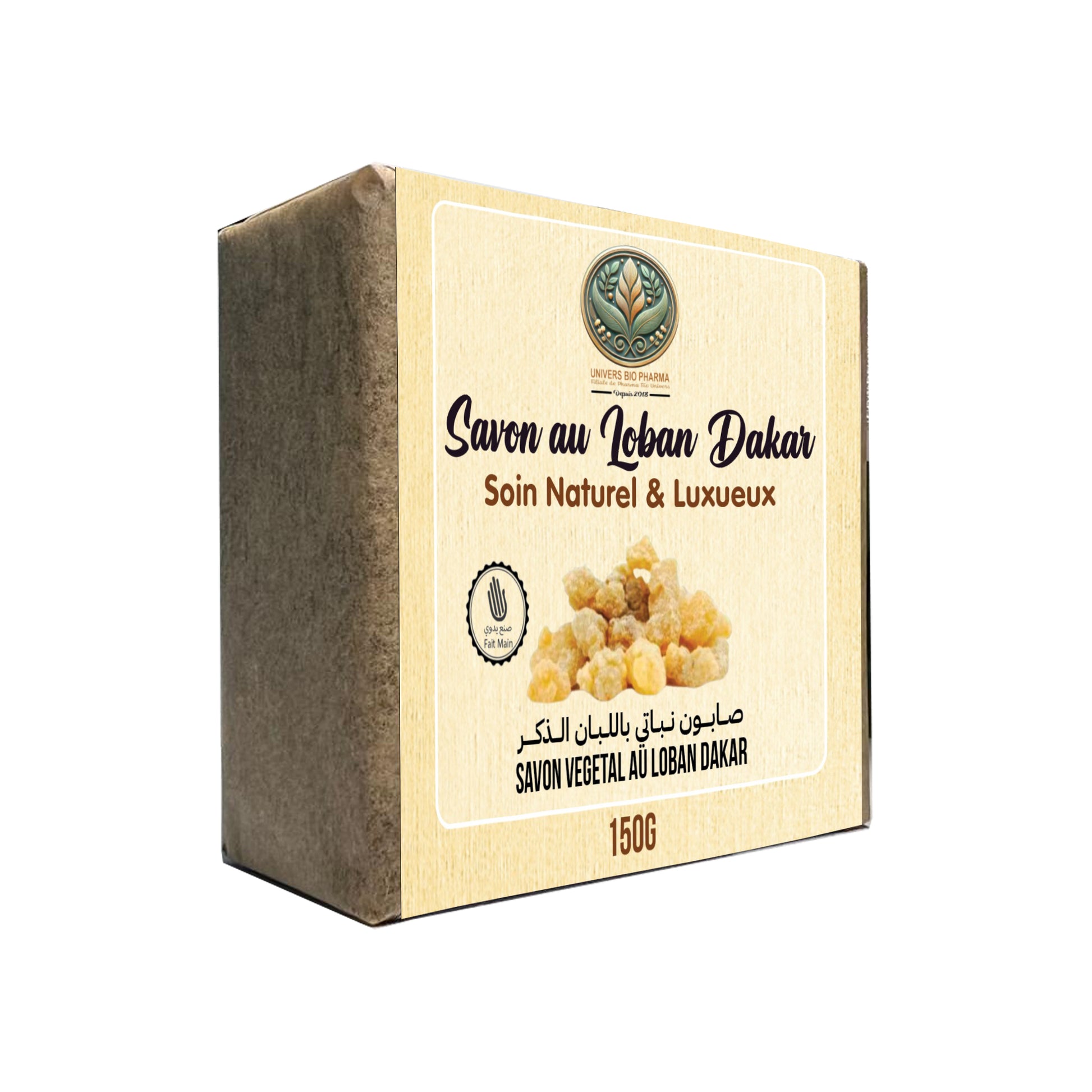 صابون طبيعي مصنوع يدويًا بمستخلص لبان دكار وبتقنية التصبن على البارد Savon Artisanal Saponifié à Froid au Loban Dakar - Maroc Bio Pharma