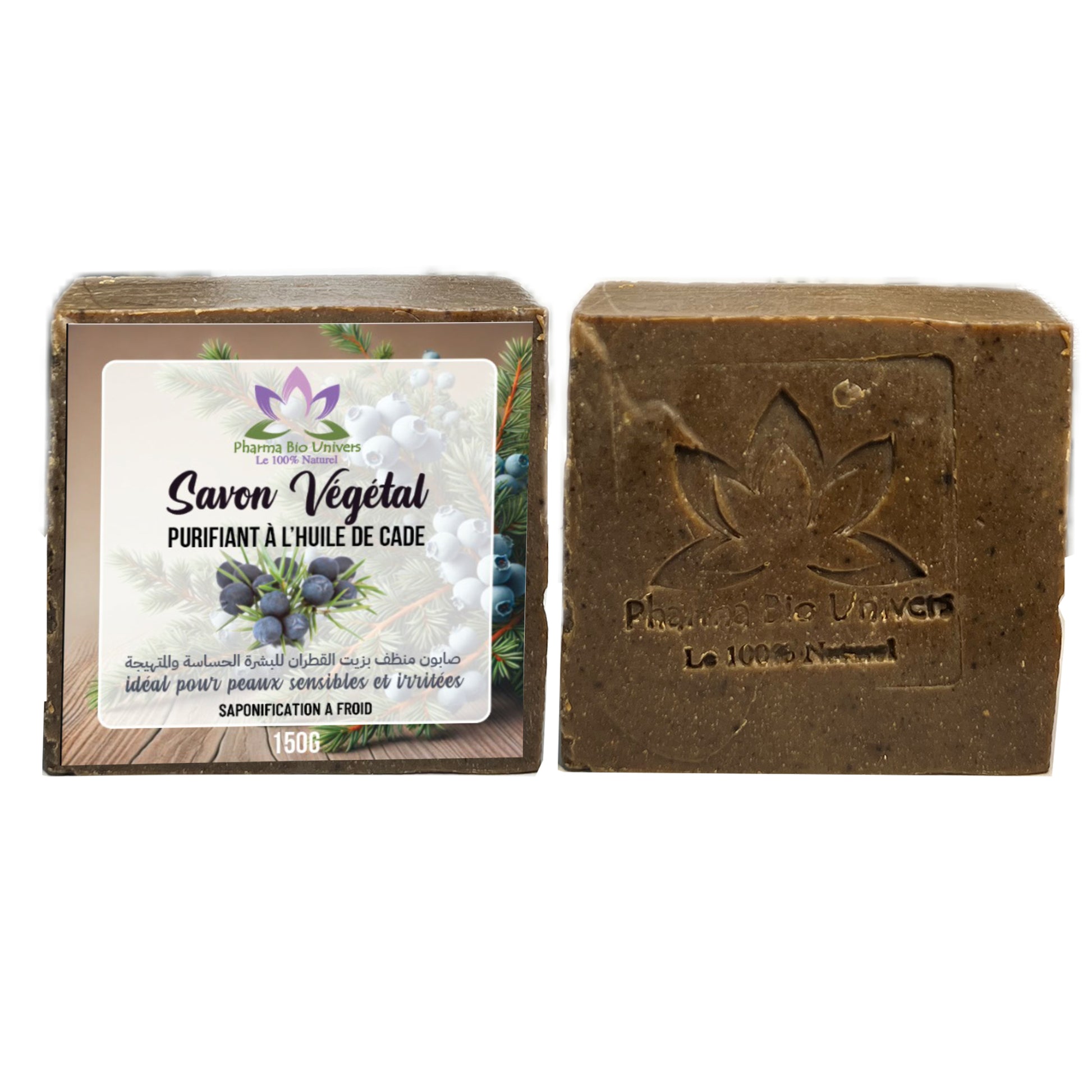 Savon Purifiant à l'Huile de Cade – Apaisant et Naturel pour Peaux Sensibles (150g) - Maroc Bio Pharma