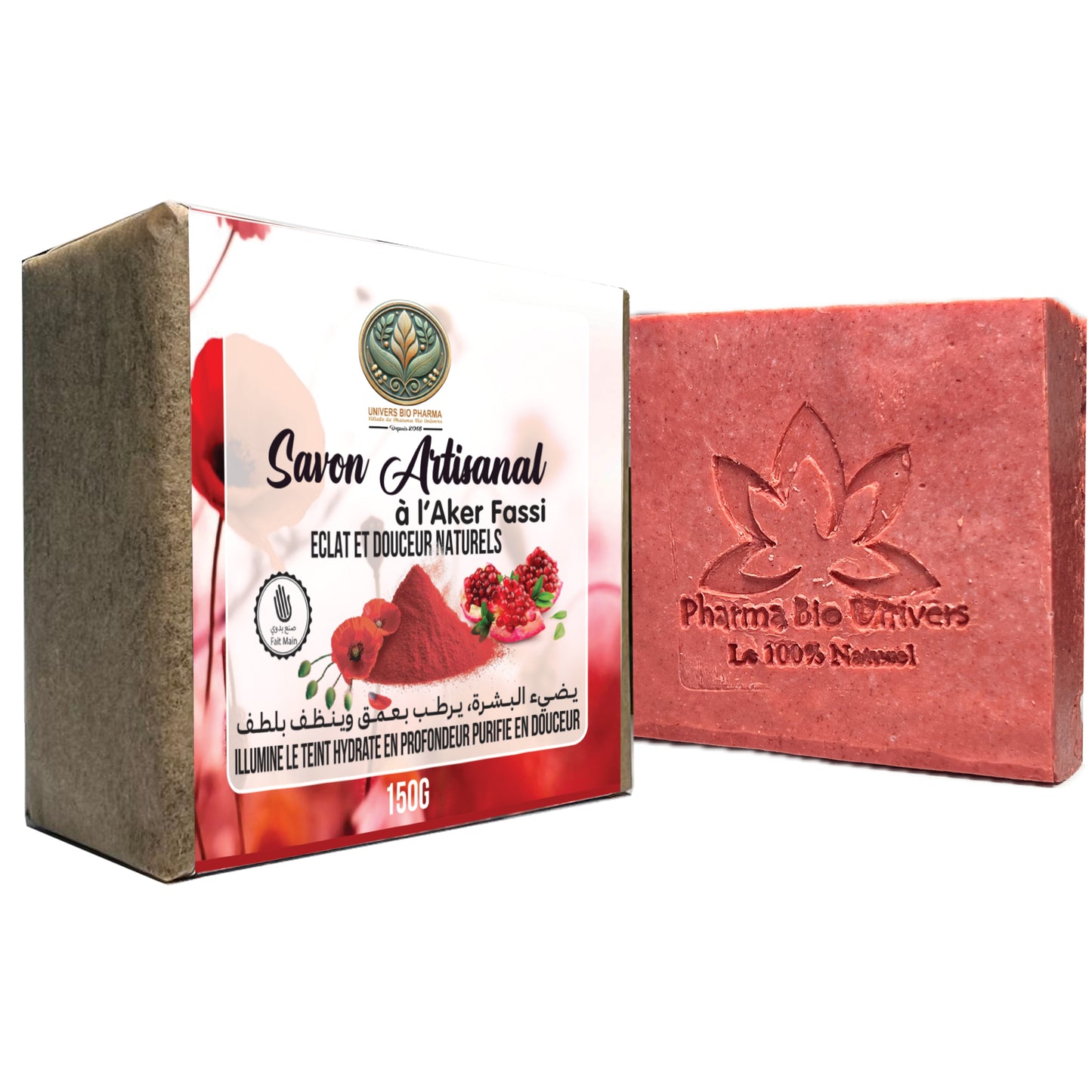 Savon artisanal à l'Aker Fassi, 150 g, fabriqué au Maroc, pour illuminer le teint, hydrater en profondeur et purifier la peau en douceur, adapté au visage et au corps.