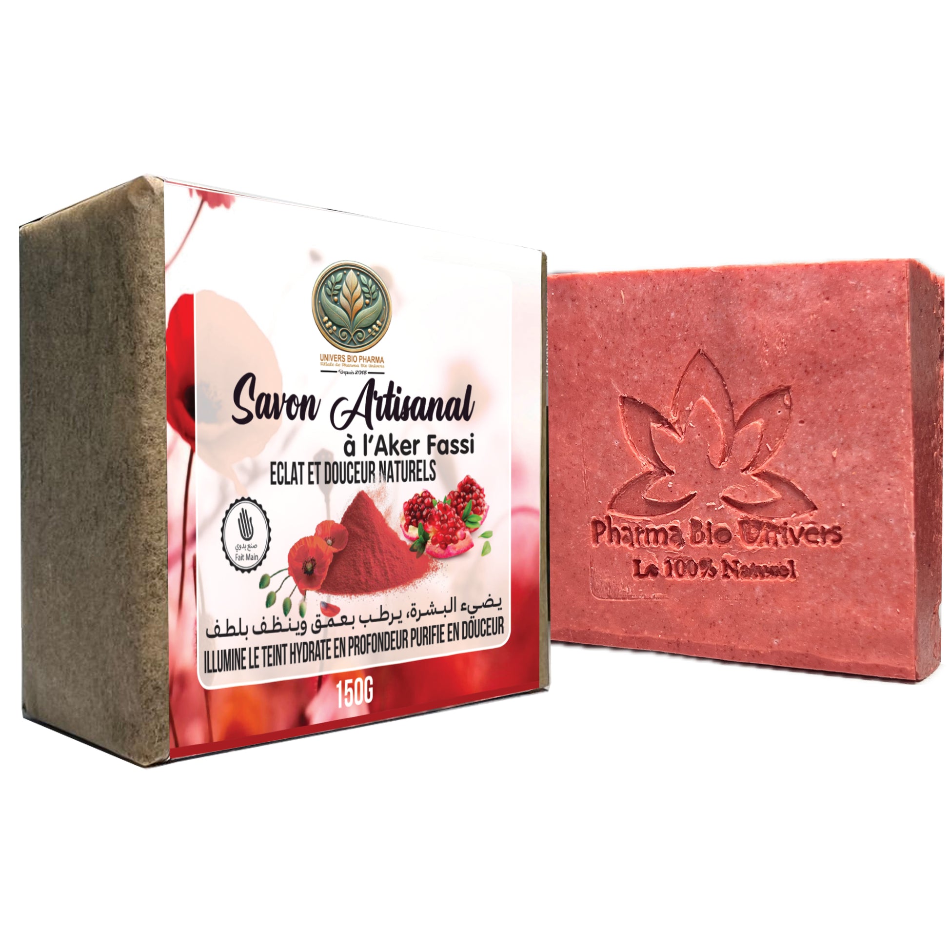 Savon artisanal à l'Aker Fassi, 150 g, fabriqué au Maroc, pour illuminer le teint, hydrater en profondeur et purifier la peau en douceur, adapté au visage et au corps.