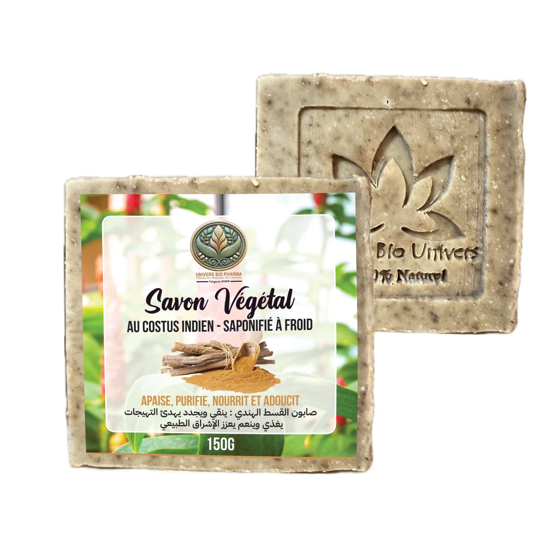 Savon artisanal au Costus Indien - Saponifié à froid, hydratant et apaisant, idéal pour les peaux mixtes à sèches, avec 3% de Costus Indien pour un nettoyage en profondeur et une peau lumineuse.