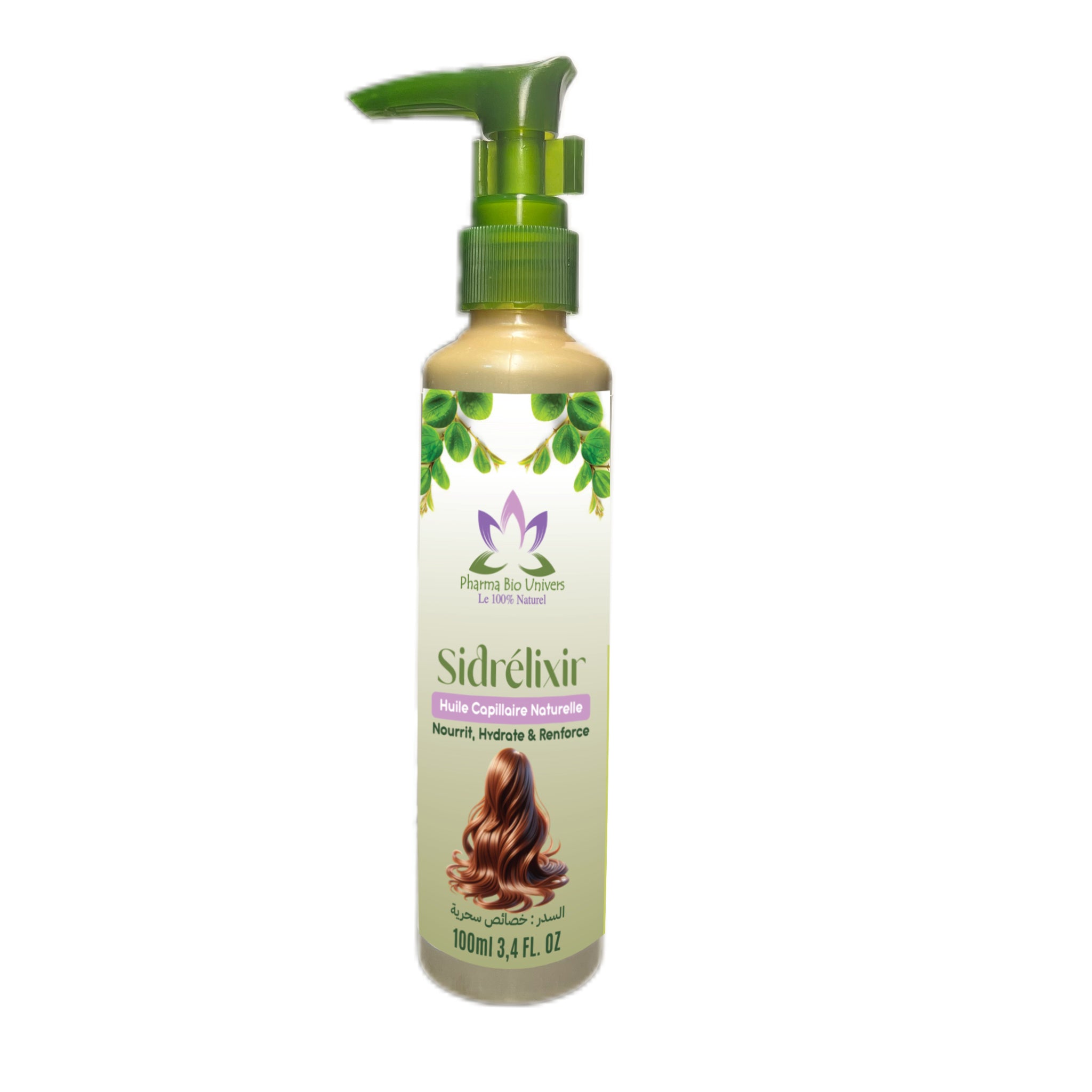 Poudre De Sidr Du Maroc 50g - Soin Naturel Visage & Cheveux - Masque & Shampooing Végétalien