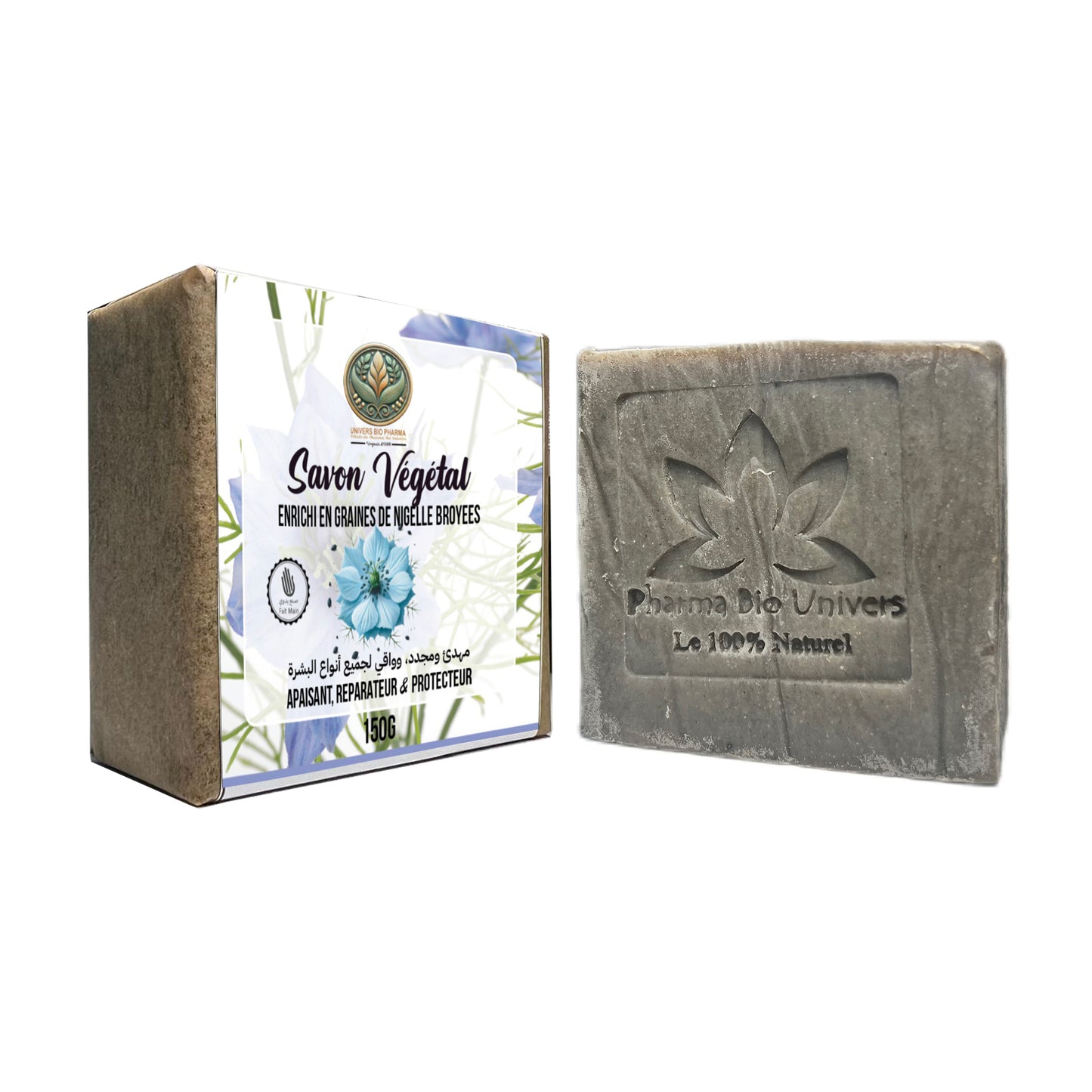 Savon Artisanal à la Nigelle – Saponifié à Froid, 150 g - Maroc Bio Pharma