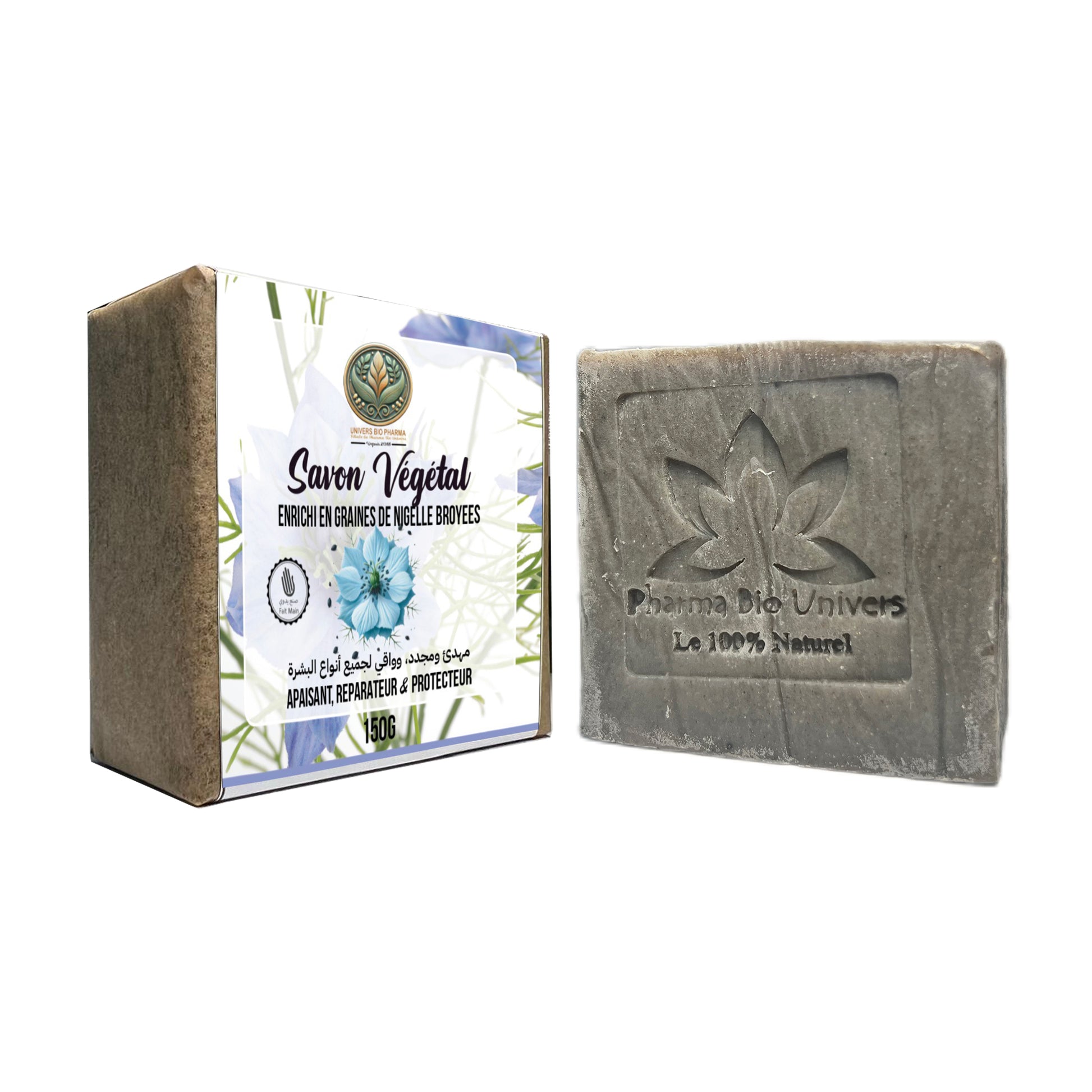 Savon Artisanal à la Nigelle – Saponifié à Froid, 150 g - Maroc Bio Pharma