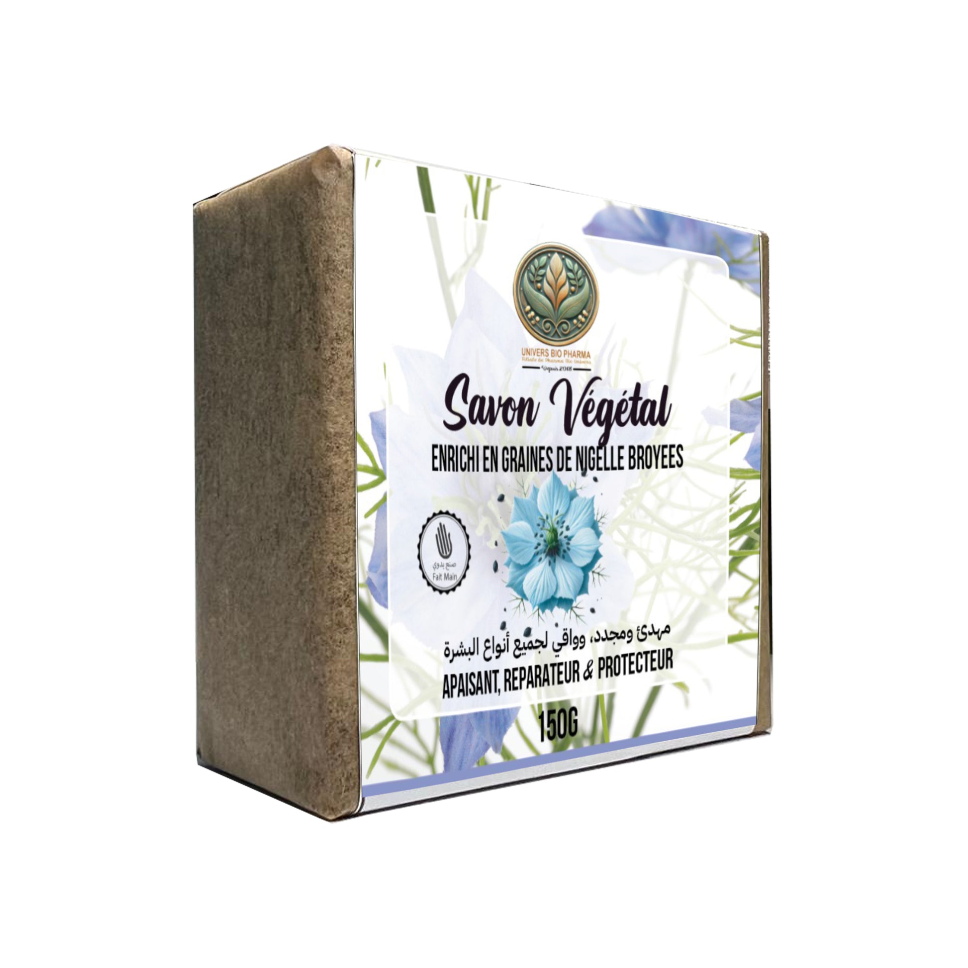 Savon Artisanal à la Nigelle – Saponifié à Froid, 150 g - Maroc Bio Pharma