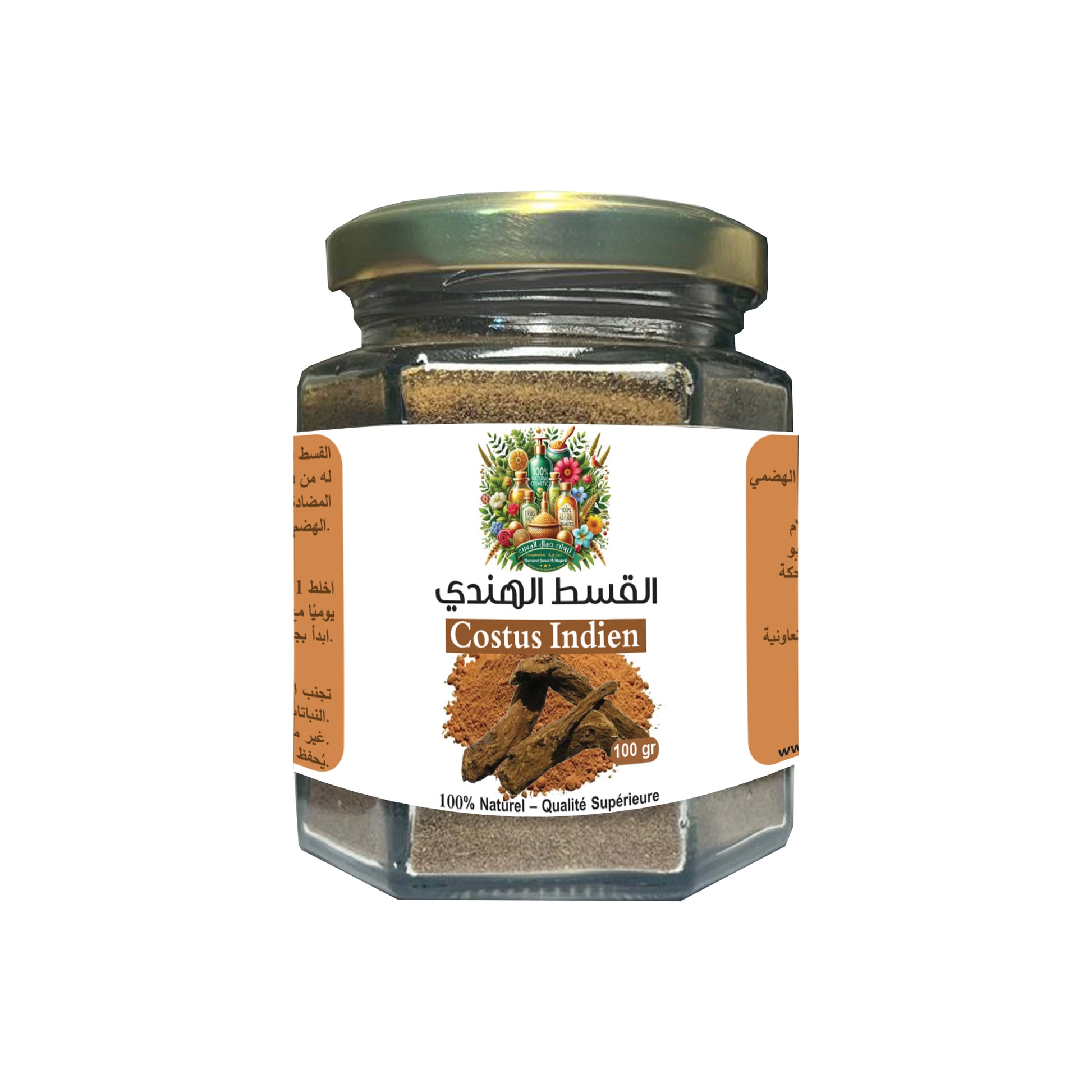 Costus Indien (Saussurea costus) القسط الهندي : Un Remède Naturel et Ancestral - Maroc Bio Pharma
