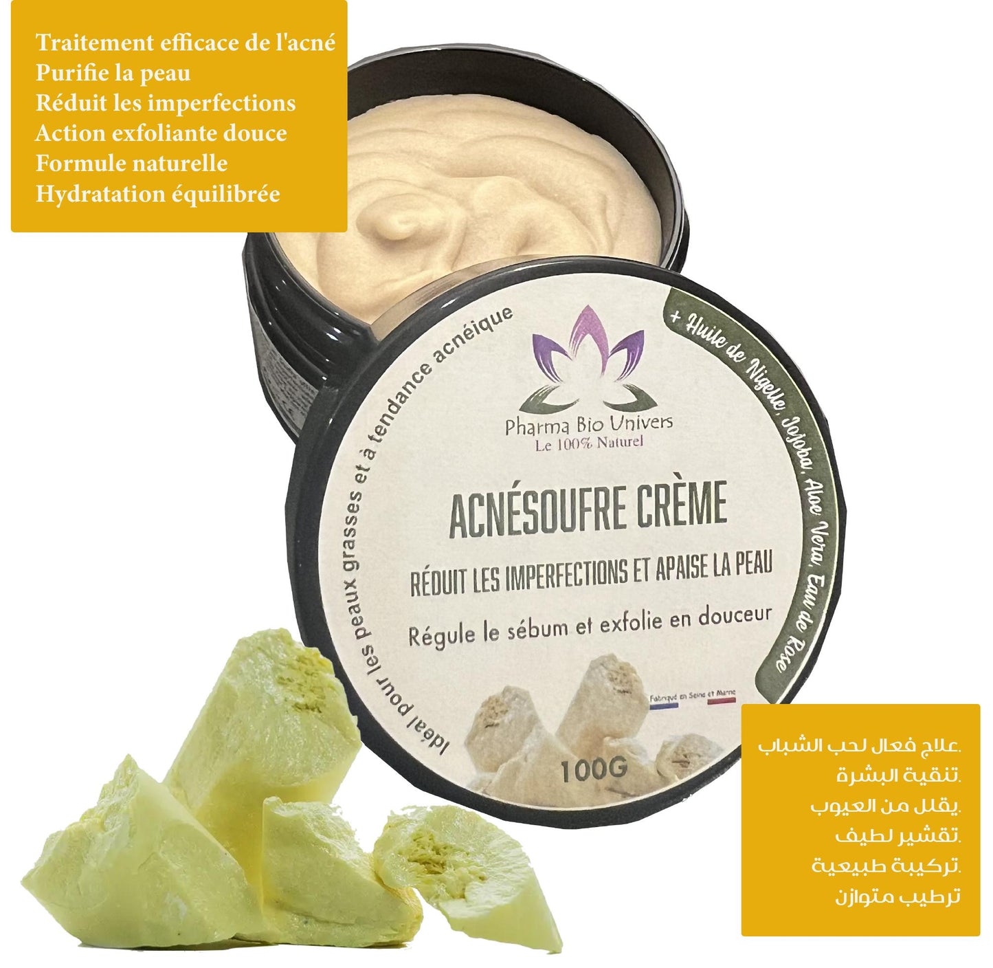 Crème Naturelle بالكبريت لعلاج حب الشباب والعيوب الجلدية - Pharma Bio Univers Paris - Maroc Bio Pharma