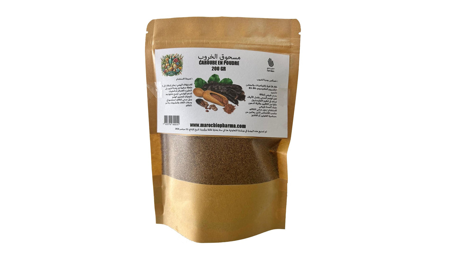 Poudre de Caroube 100% Naturelle - 200g بودرة الخروب 100% طبيعية - غ - Maroc Bio Pharma